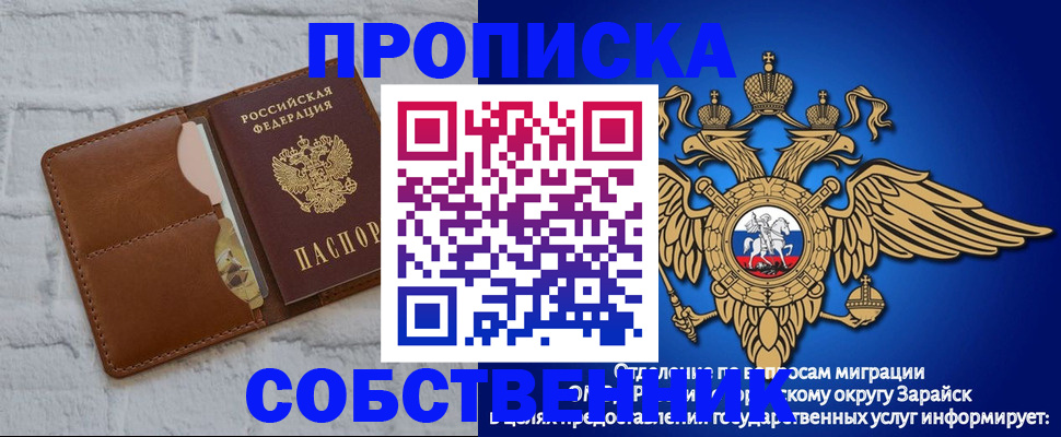 временная регистрация адрес в Катайске