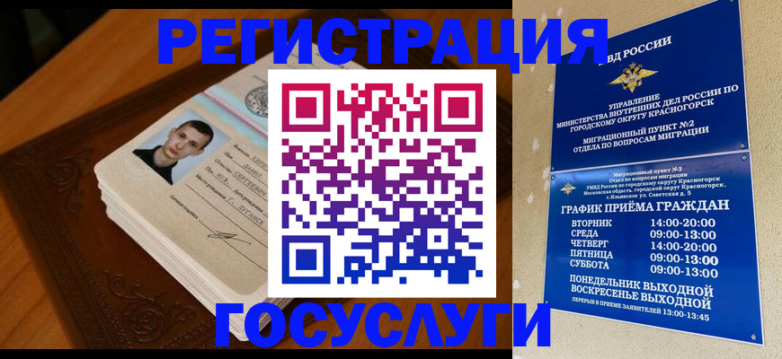 прописка от собственника в Катайске
