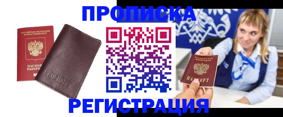 регистрация для дет. сада в Катайске